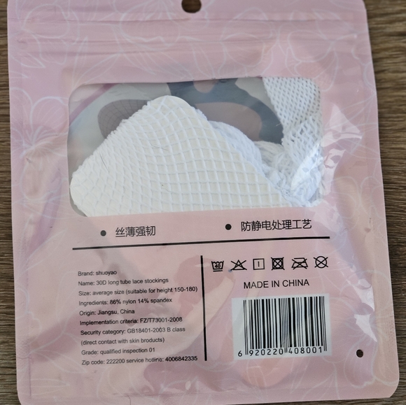 NWT White Fishnets One Size - Picture 2 of 2